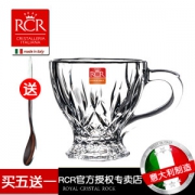 意大利进口 RCR 无铅玻璃 欧式咖啡杯 175ml