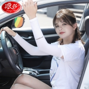 浪莎 防晒冰爽袖 2双装 高弹面料 男女可用