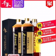 10点开始限前15分钟，千禾味业 特级生抽180天酿造 1L*2瓶*2件+料酒1L