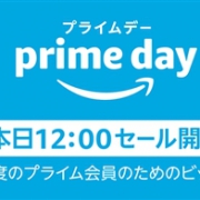 日本亚马逊Prime Day会员日11点正式开启！