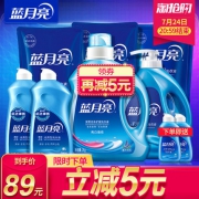 蓝月亮 洗衣液 组合套装 14斤
