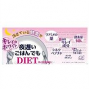 新谷酵素 夜迟睡眠瘦身酵素 DIET 粉色美肌版 30包