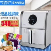 HYUNDAI 现代  LF-8516 智能无油液晶空气炸锅 3L