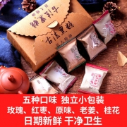 倪宅 古法黑糖礼盒400g*3份