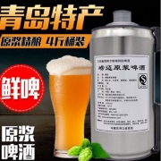 青岛崂迈  全麦精酿原浆啤酒 2L