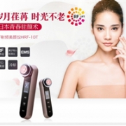 40周年限定套装！YA-MAN HRF-10TN- ANV 离子导入导出射频嫩肤仪