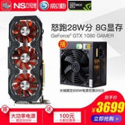新低：Galaxy 影驰 GTX 1080 GAMER 显卡