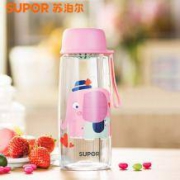 苏泊尔 BB杯 儿童水杯 520ml