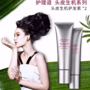 SHISEIDO 资生堂 Adenovital 护理道 头皮生机护发素 130g*2支