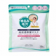 SQS 高浸透保湿面膜 10张  Prime会员免费直邮