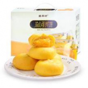 凑单可加购：南萃坊 流心蛋黄饼 850g（700g+150g）