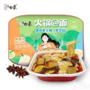 白象 重庆微火锅 懒人速食小火锅340g