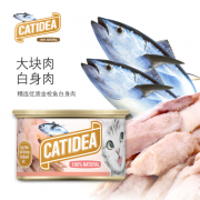 猫乐适 猫罐头 6罐 泰国进口