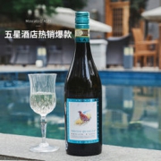 京东PLUS会员： La Spinetta 诗培纳 d’Asti 阿斯蒂 小鸟/鹌鹑 莫斯卡托 甜白葡萄酒 750ml*2瓶+小花 莫斯卡托 甜白葡萄酒 750ml*3瓶