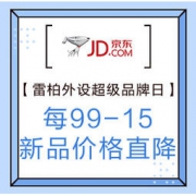 促销活动：京东 雷柏外设超级品牌日