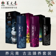云南白药 民族古法养发洗发水套装 100ml*3瓶 无硅油