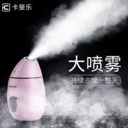 卡斐乐 迷你静音加湿器 160ml usb充电