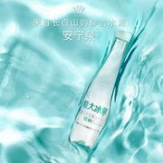 10日0点： 恒大冰泉 长白山弱碱性饮用水 500ml*24瓶 *2件