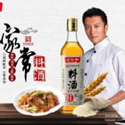 中华老字号，老恒和 五年陈黄料酒500ml*4瓶
