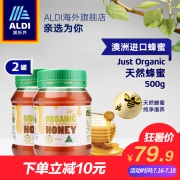 神价格 澳大利亚进口，ALDI 奥乐齐 纯蜂蜜500g*4瓶