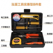 泓雷 五金工具箱 8件套
