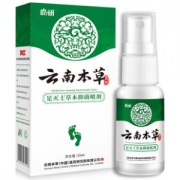 皓研 草本脱皮止痒脚气膏