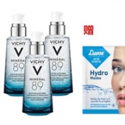 包邮套装！VICHY薇姿89火山能量瓶 50ml* 3瓶装  赠Luvos有机海藻玻尿酸粘土补水面膜 2x7.5ml