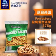 澳大利亚进口，ALDI 奥乐齐 盐焗混合坚果375g*2袋*2件
