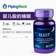 美国进口 PipingRock 褪黑素 60片*2