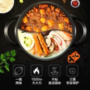 美的（Midea）  MC-WLHN32A 鸳鸯电火锅 4.5L