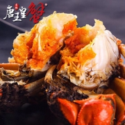 唐王皇蟹 盘锦河蟹 12只 单只1.3-1.7两
