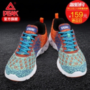 飞线技术编织鞋面：PEAK 匹克 男士轻便跑鞋