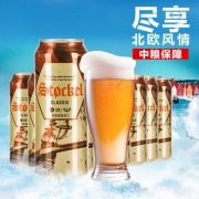 Stockel 斯托克 Classic 经典黄啤500ml*18罐
