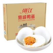 光阳 荆江熟咸鸭蛋  20枚1.1kg *5件