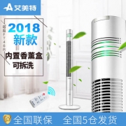 补券、降10元！艾美特 FT46R 家用静音摆头塔扇