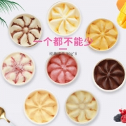 lactis 意式 水果冰激凌 90g*8杯 健康低脂少热量