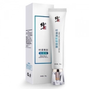 修正 祛斑霜30g 淡化色斑 男女通用