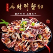 青岛特产，即食麻辣醉蟹钳450g*2罐