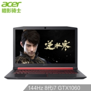 宏碁（acer）  暗影骑士3 15.6英寸 游戏笔记本电脑（ i7-8750H、8GB、128GB+1TB、GTX1060 6G、144Hz）