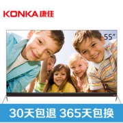 KONKA 康佳 LED55X8 55英寸 4K液晶电视
