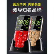 波导 老人机 双卡双待 微信QQ 一键快拨