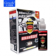 caruche 汽车漆面水晶封釉镀晶剂 日本进口原液 黄金版80ml
