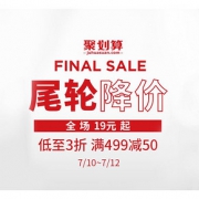 10日0点# 天猫  stradivarius官方旗舰店
