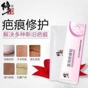 修正 医用疤痕贴1盒