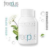 freeplus 芙丽芳丝 纯白凝皙柔润化妆水 130ml *2件