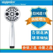 五星级酒店都在用 Oxygenics 自动增压节水花洒 杜邦材质 国标4分口