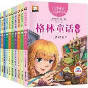 安徒生童话全集注音版2本