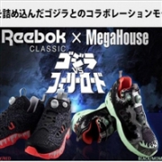 Reebok 锐步 X Megahouse X ATMOS INSTAPUMP FURY ROAD Godzilla 哥斯拉 男士休闲运动鞋