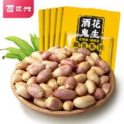 百世兴 南乳花生 酒鬼花生 100g*6 下酒菜零食小吃