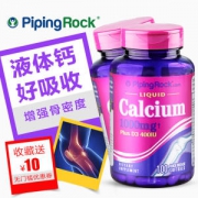 美国进口 PipingRock 中老年液体钙+VD软胶囊 100粒*2瓶